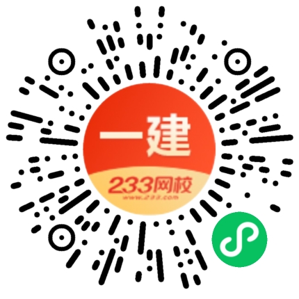 233网校估分
