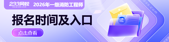 640x180报名时间汇总.png