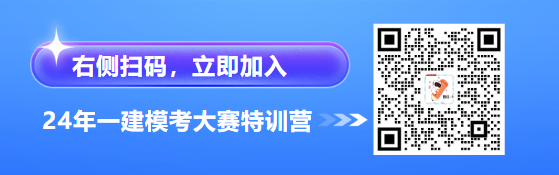 加模考群.png