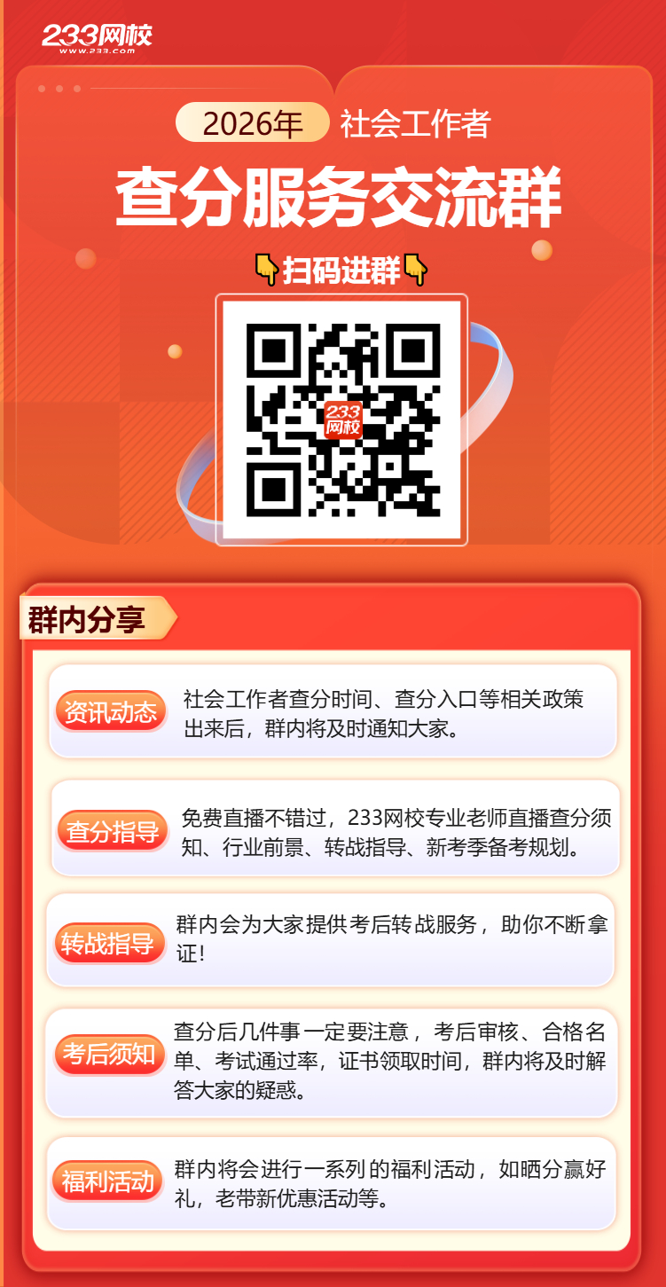 查分训练营.jpg