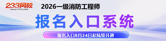 报名入口640-160.png