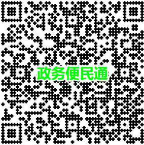 2020年四川广元监理工程师(含增项)证书领取通知