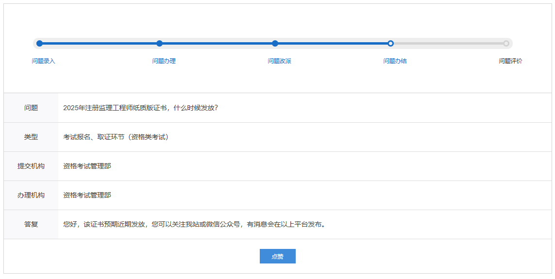 企业微信截图_17550452309300.png
