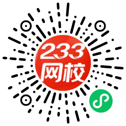 一级建造师精品资料