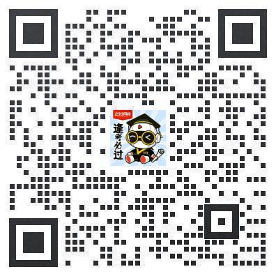 基金從業(yè)學(xué)霸君