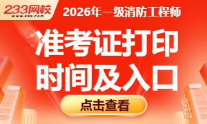准考证打印时间及入口.png