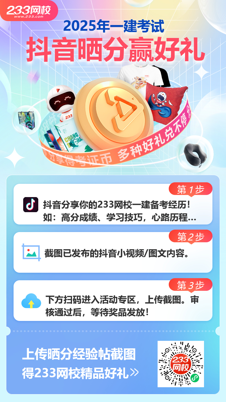 抖音晒分-分享页面-海报.jpg 抖音晒分-分享页面-海报.jpg