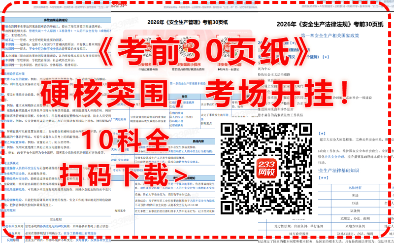 30页纸.jpg