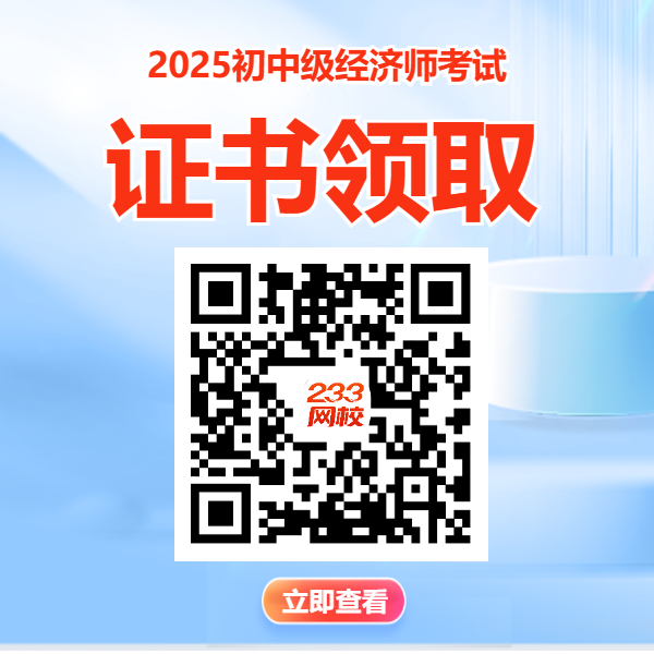 2025领证通知.png