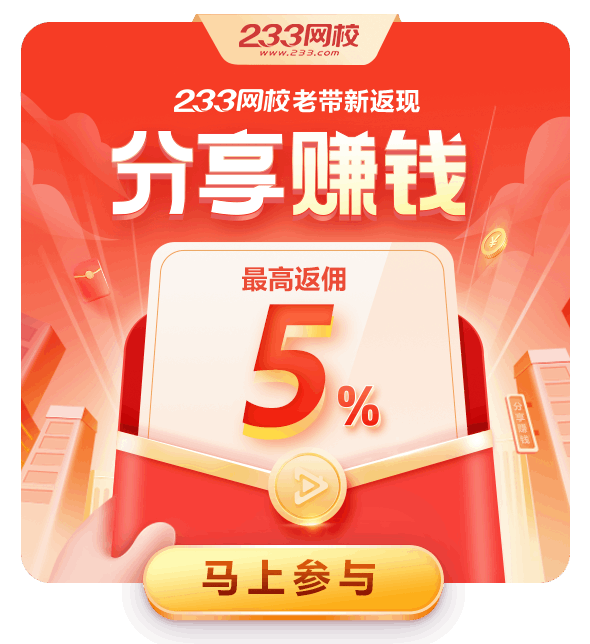 分享赚钱.png 分享赚钱.png