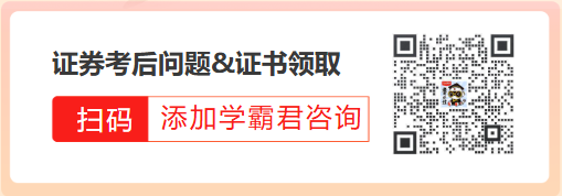 证券新闻页二维码.png