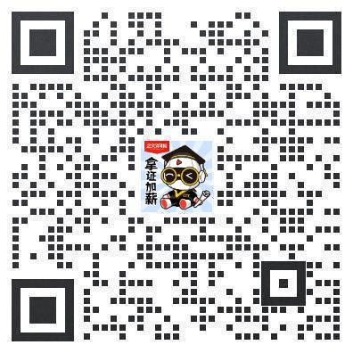 2026社会工作者备考交流群 2026社会工作者备考交流群