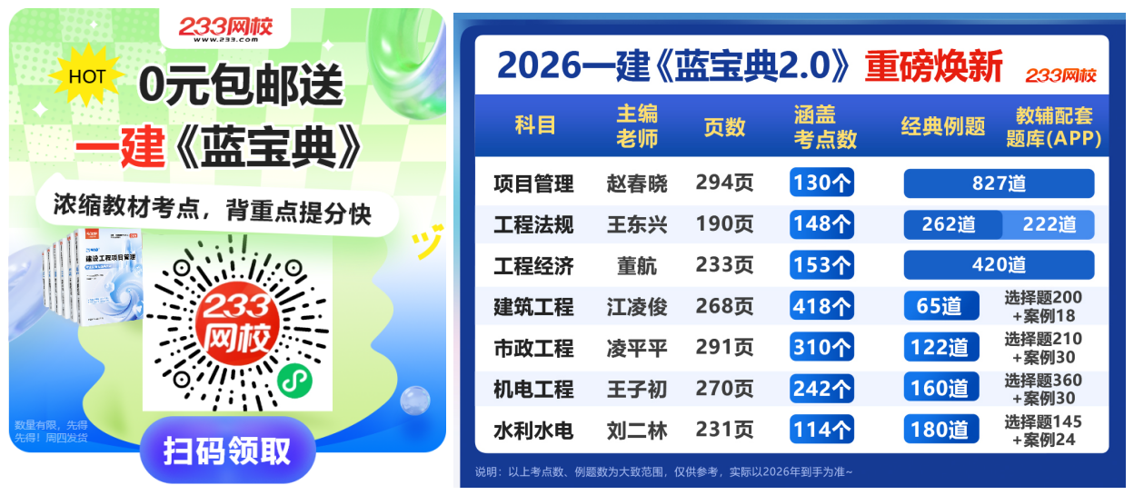 领蓝宝典.png