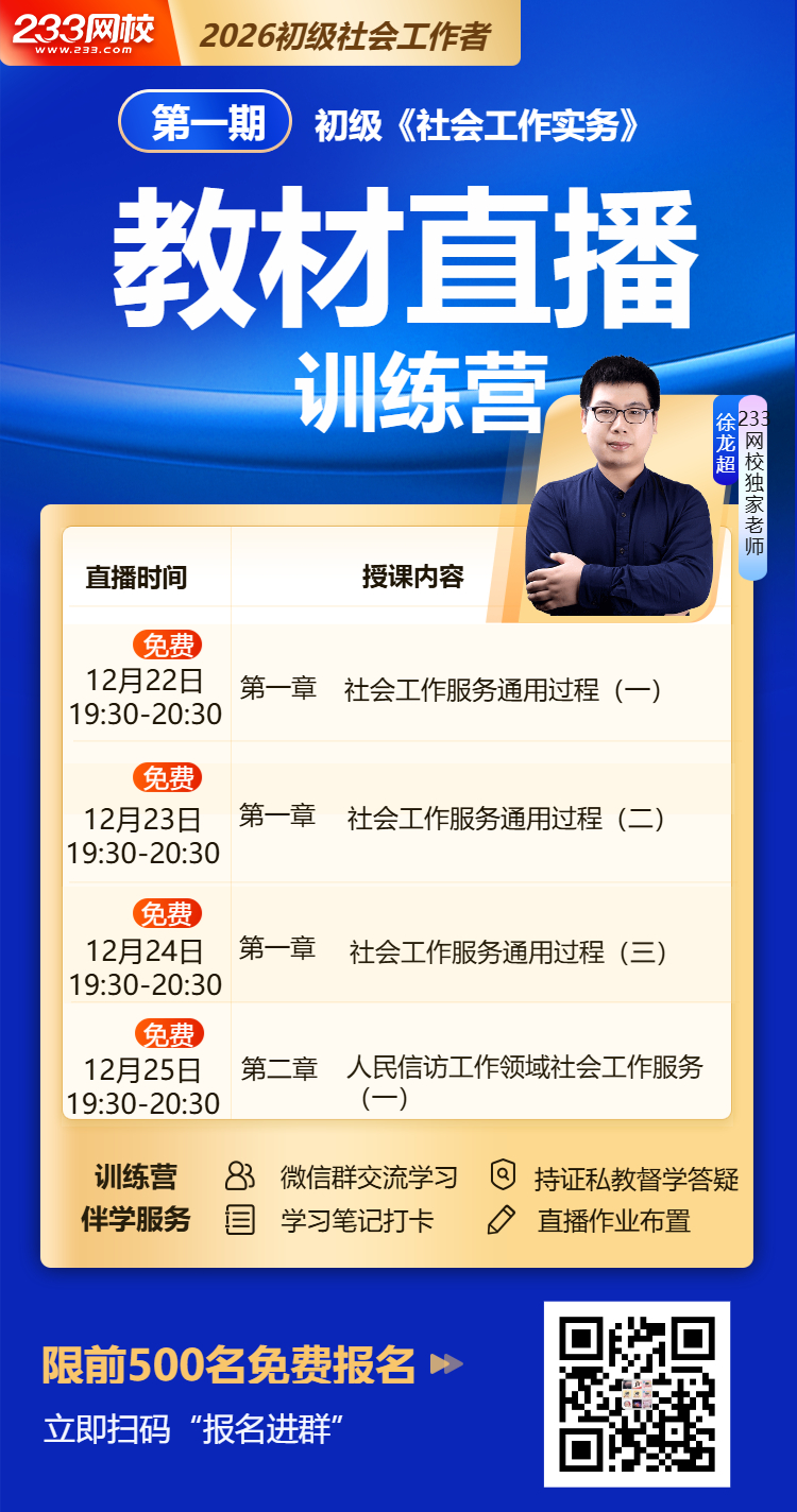 初级实务1.jpg 初级实务1.jpg