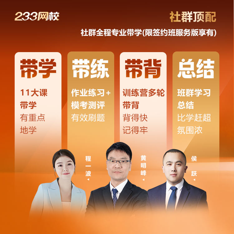 带学带练.jpg