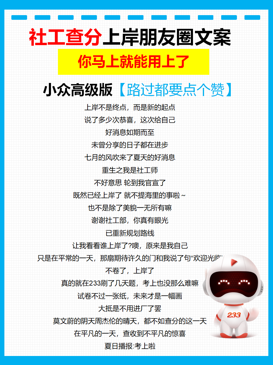 成績查詢72_15.png