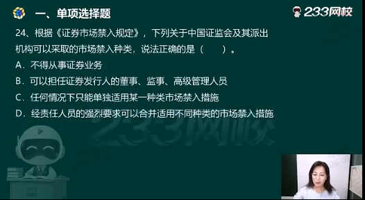 考点归属班级4.png
