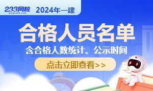 2024合格名单.png