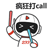 233 動圖表情包 (1).gif