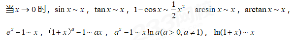 你必须掌握的2022考研数学中的重点-极限求解方法汇总