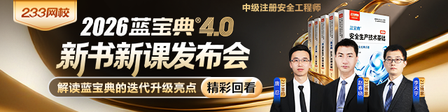蓝宝典发布会回看.png