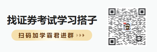 证券考证圈子.jpg