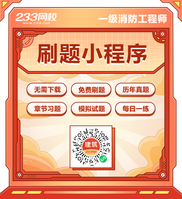 刷题小程序.png