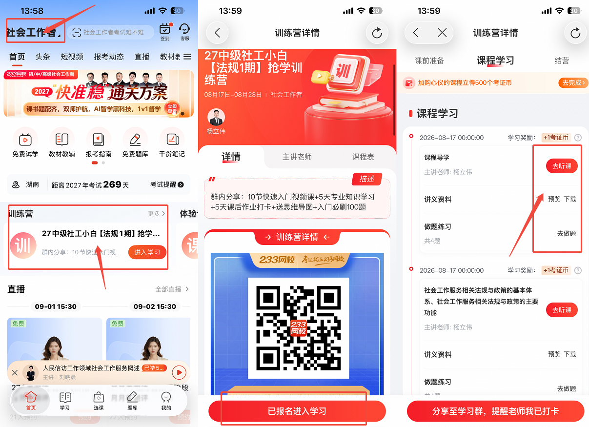 企业微信截图_17877240809514.png