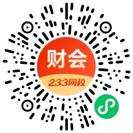 考点速记-高级经济师.png