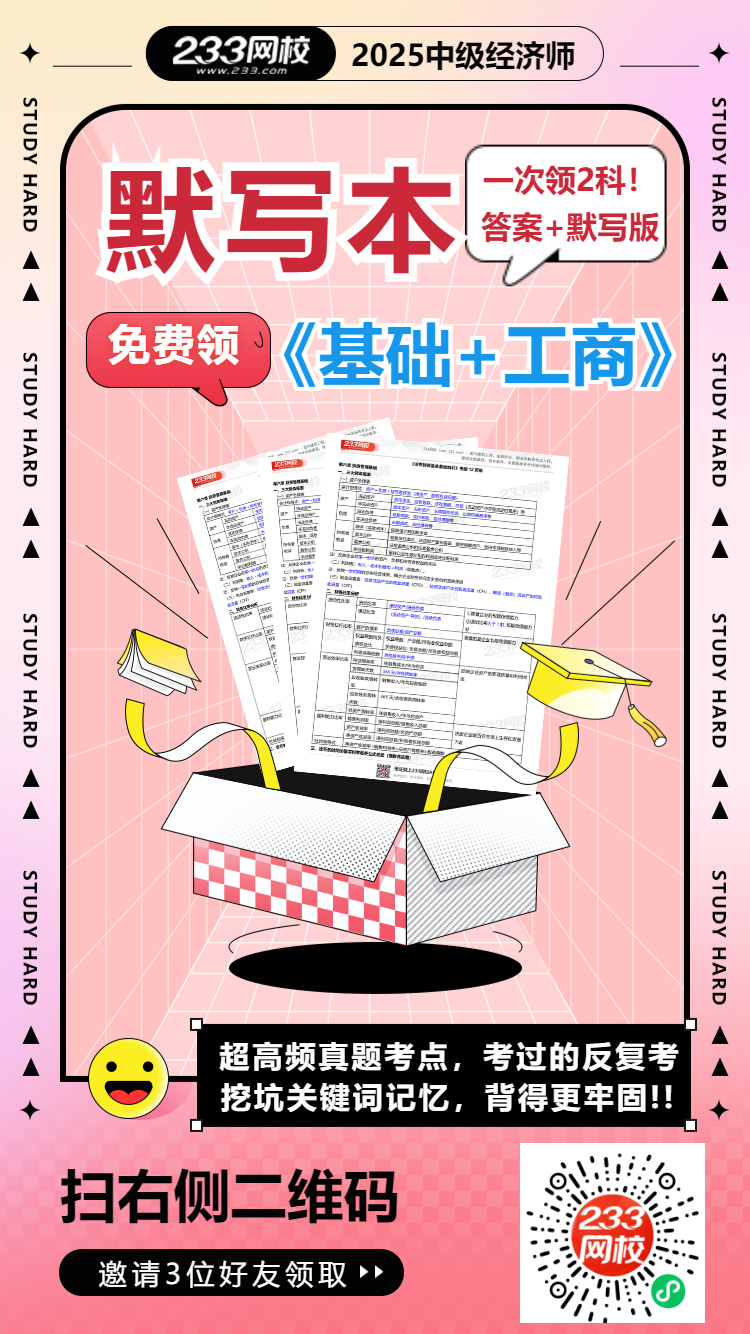 5月中級基礎+工商默寫本---AI版.png