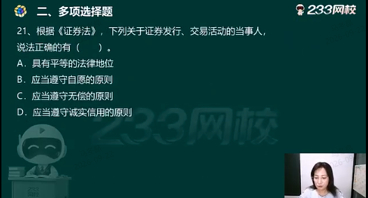 考点归属班级6.png