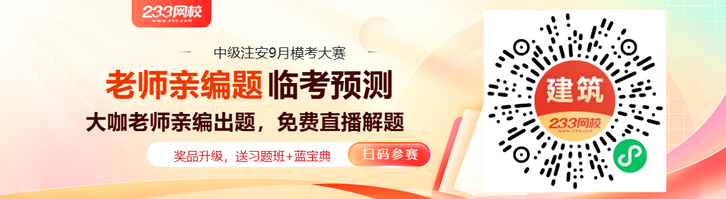 注安模考大赛.jpg