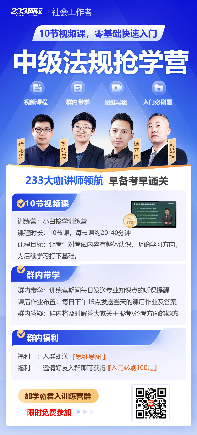 法规2(1).jpg