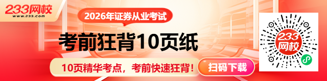640x160考前10页纸.png