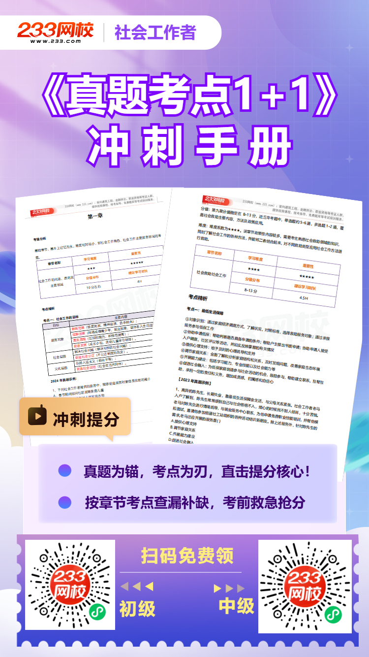 0513真題手冊.jpg