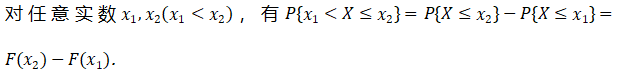 分布函数计算公式.png