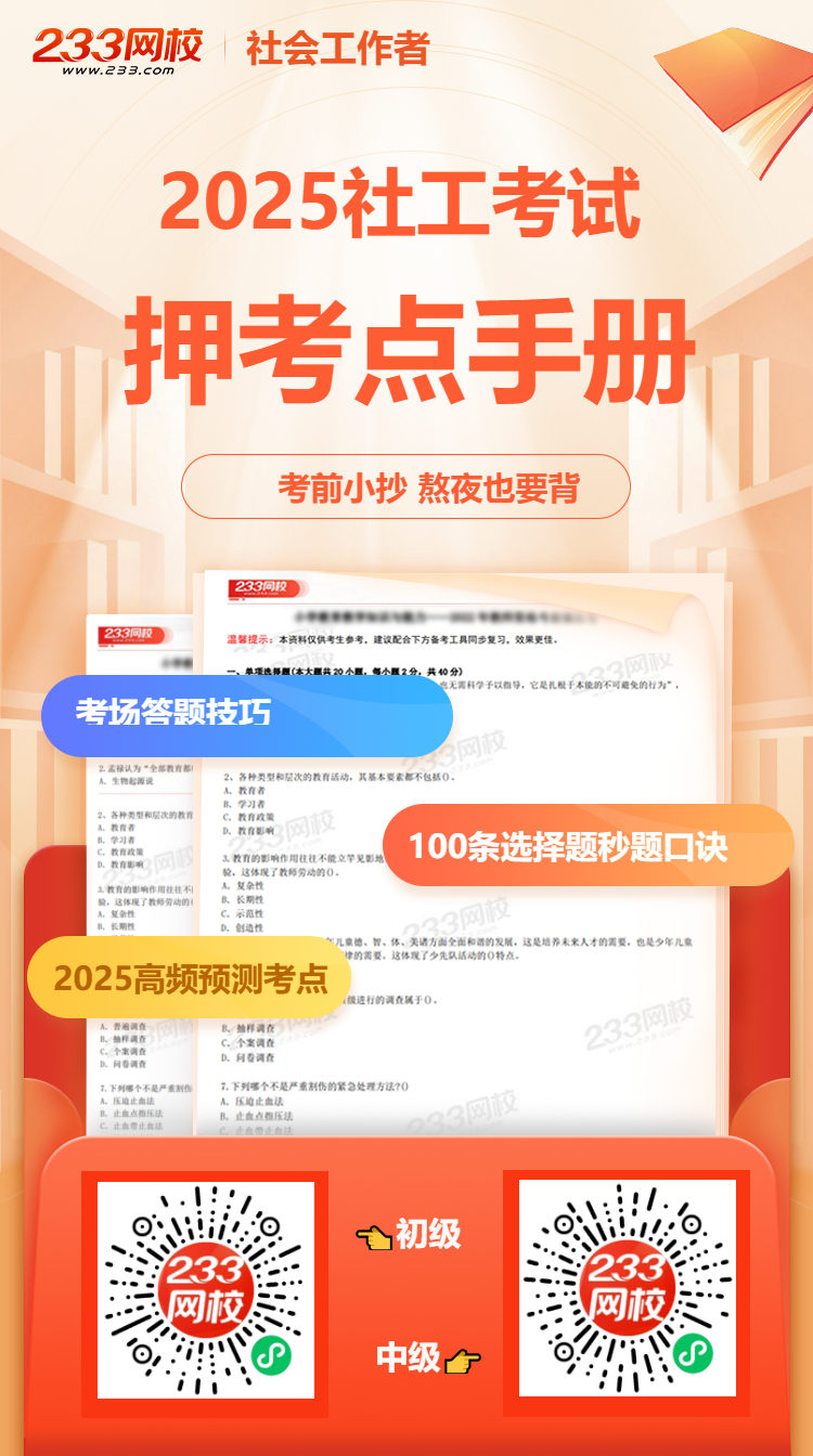 押考點手冊.jpg