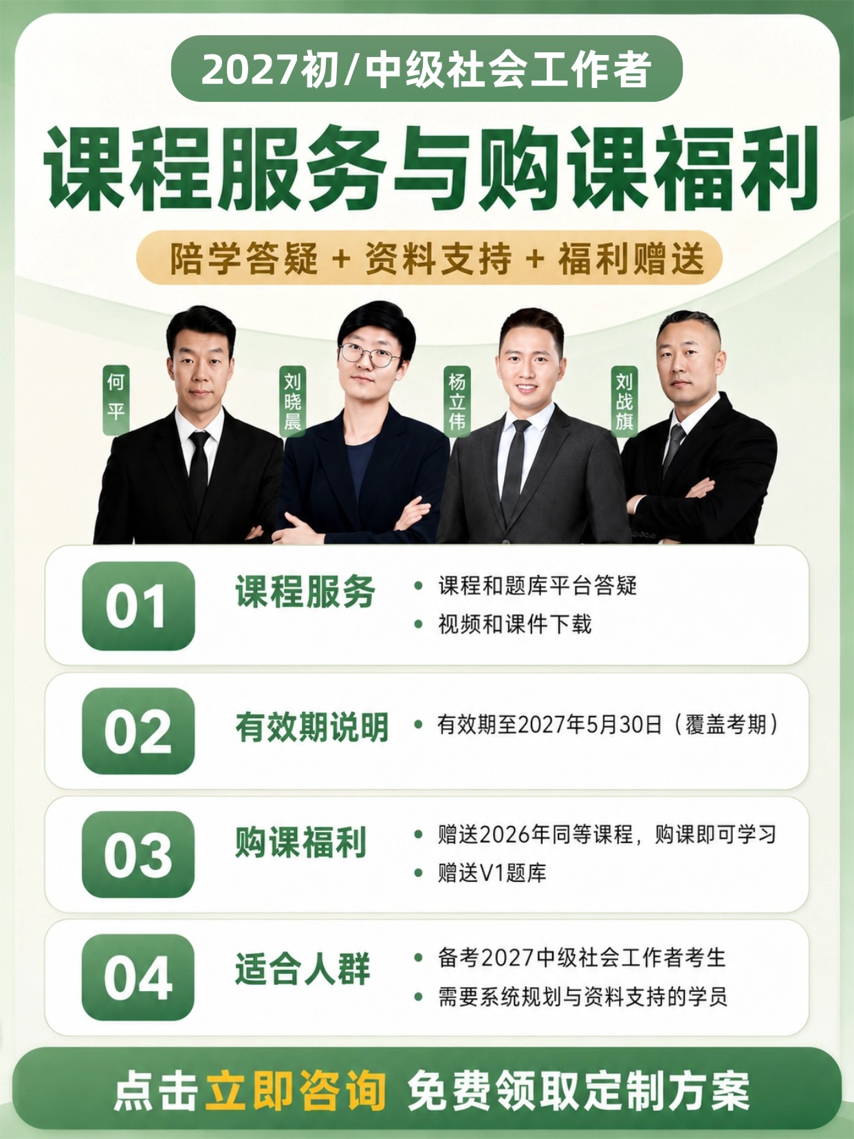 稿定设计-3(7).jpg