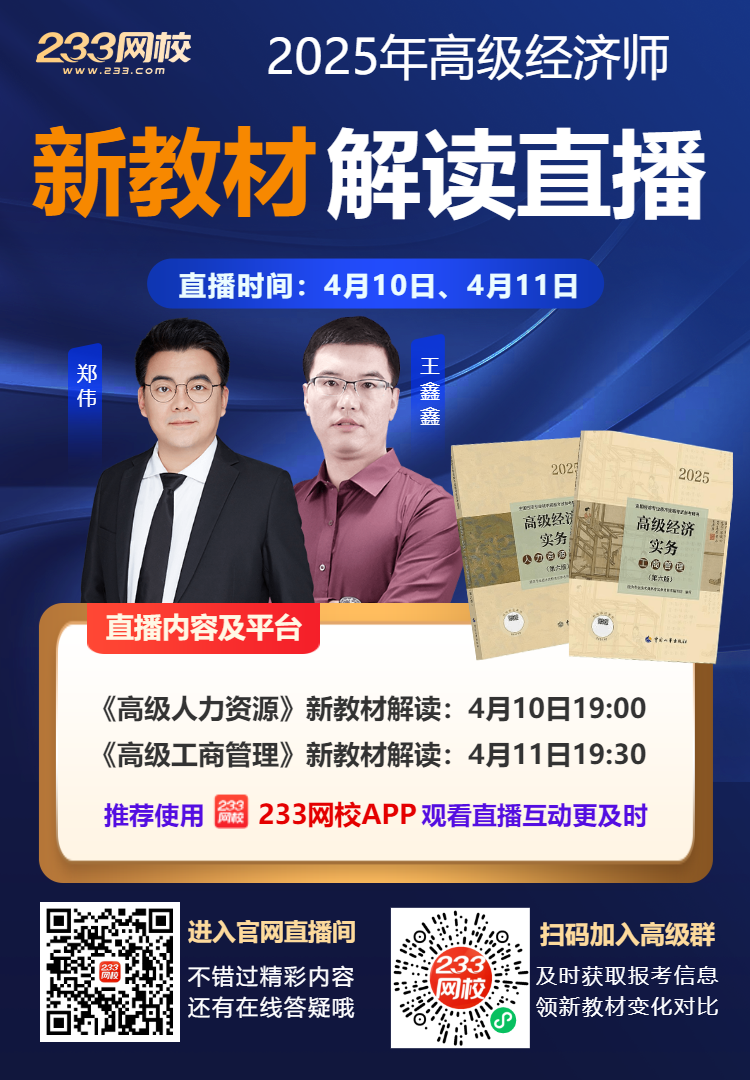 新教材解读-750x1334.png