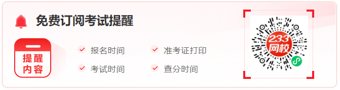 预约提醒.png