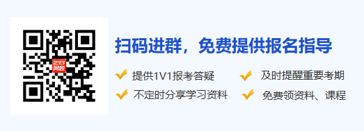 扫码加报名群.png