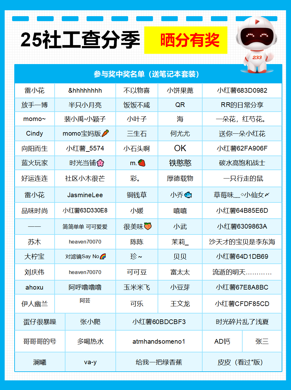 成绩查询72_11(5).png