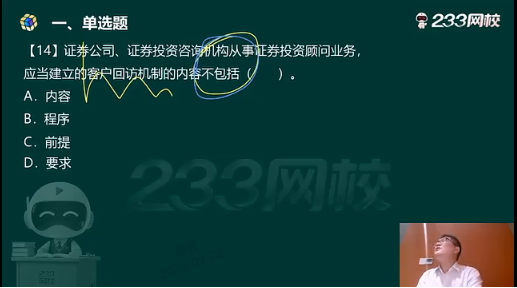 原题复现1.png