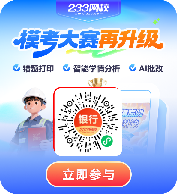 590-644-模考大赛.png