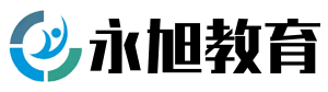 徐州永旭教育