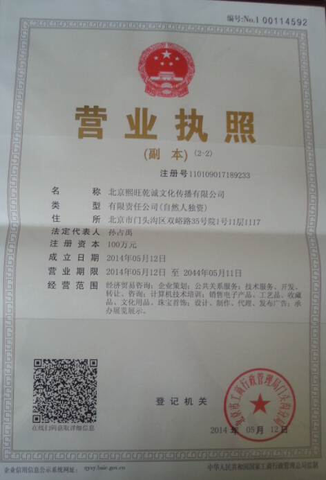 熙旺233网校