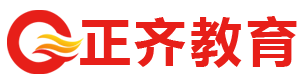 正齐教育