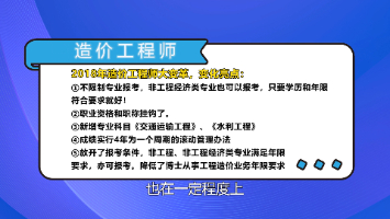 建筑类六大热门证书最新政策盘点！想考证傍身？升值加薪？必看！