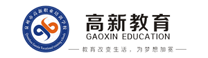 泉州市高新职业培训学