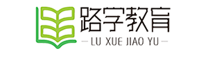 路学教育
